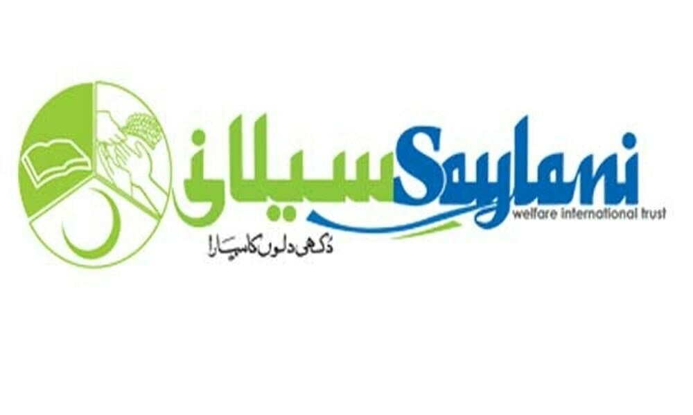 SWT