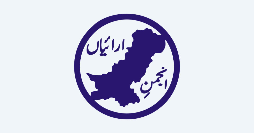 anjuman e araian